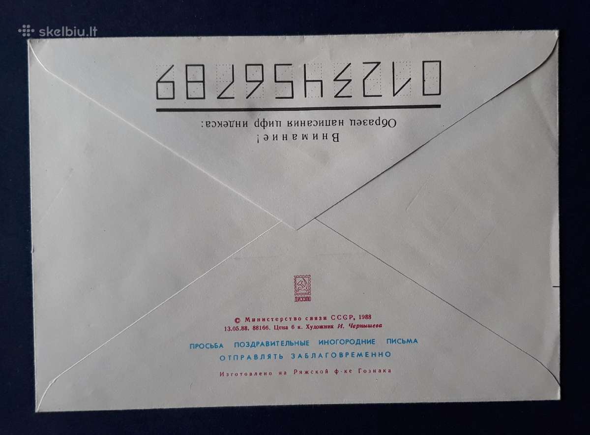 Naujametinis vokas 1988 015-1 - nuotraukos Nr. 2