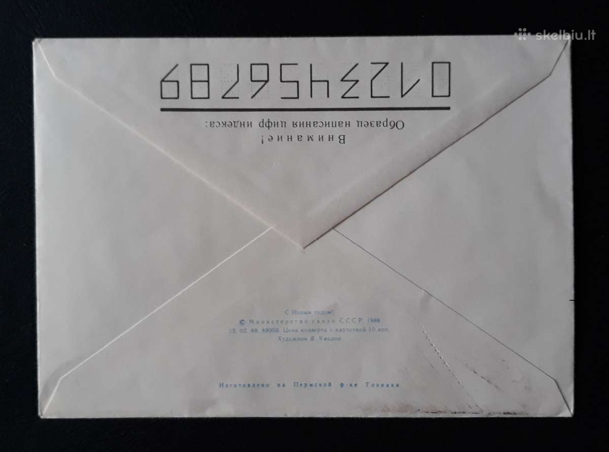 Naujametinis vokas 1988 092 - nuotraukos Nr. 2