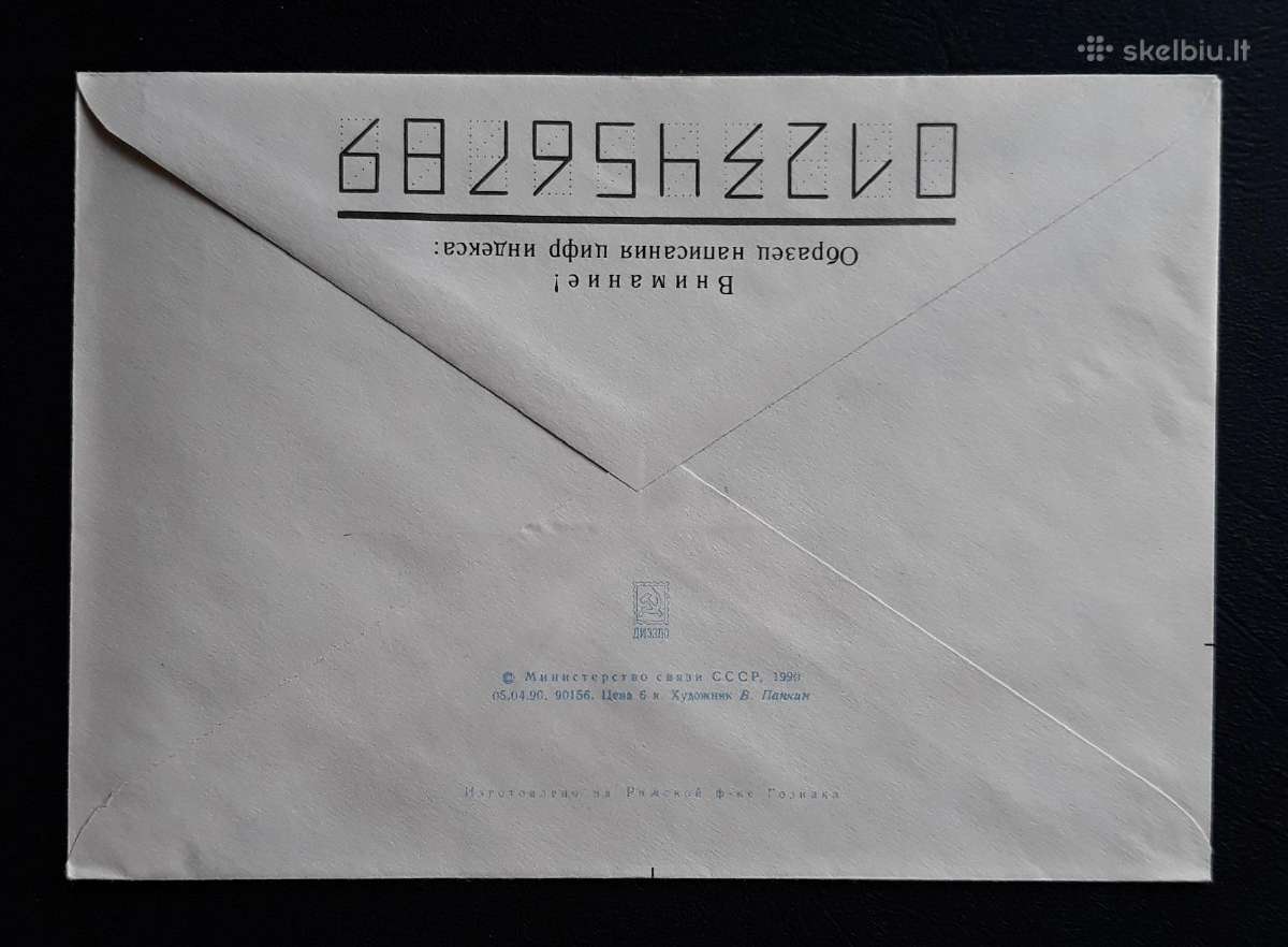 Naujametinis vokas 1990 044-2 - nuotraukos Nr. 2