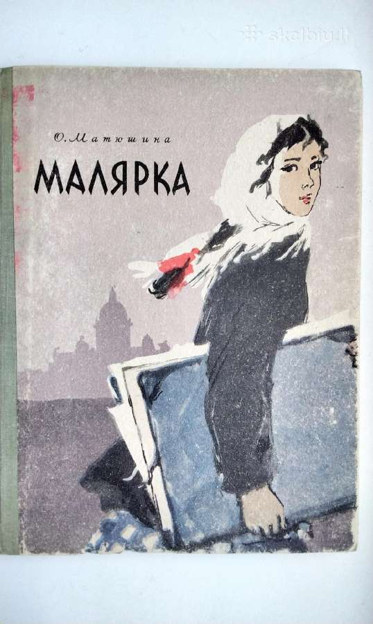 Maliarka. Miška-pečiatnik. 1962,63 m. leid. - nuotraukos Nr. 2