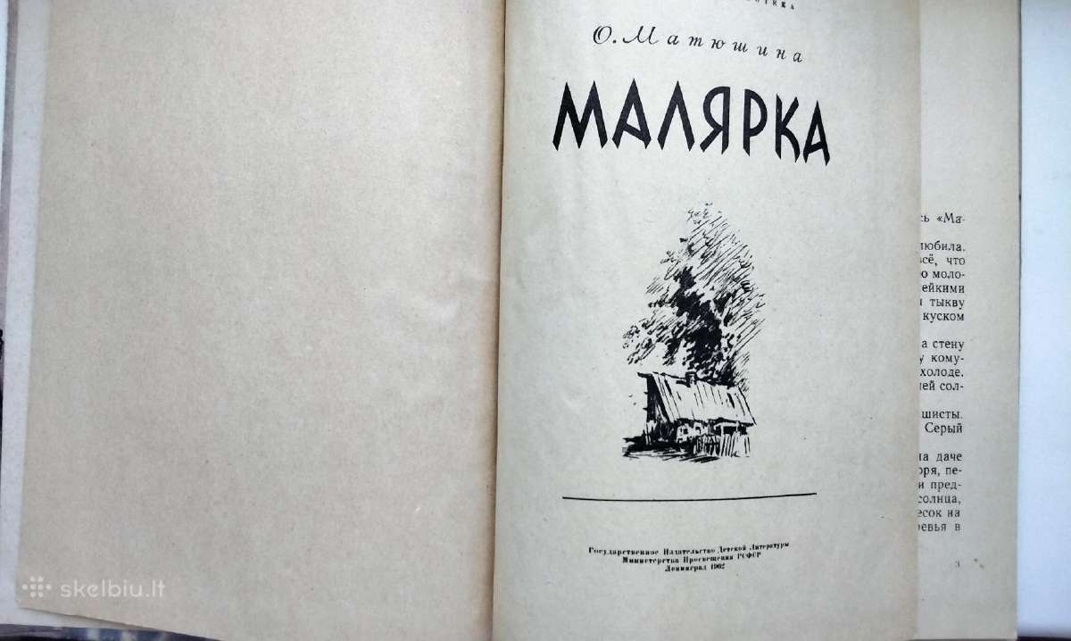 Maliarka. Miška-pečiatnik. 1962,63 m. leid. - nuotraukos Nr. 3