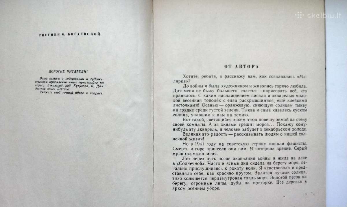 Maliarka. Miška-pečiatnik. 1962,63 m. leid. - nuotraukos Nr. 4