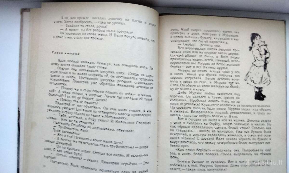 Maliarka. Miška-pečiatnik. 1962,63 m. leid. - nuotraukos Nr. 7
