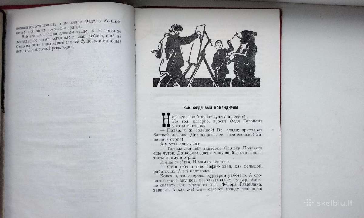 Maliarka. Miška-pečiatnik. 1962,63 m. leid. - nuotraukos Nr. 15