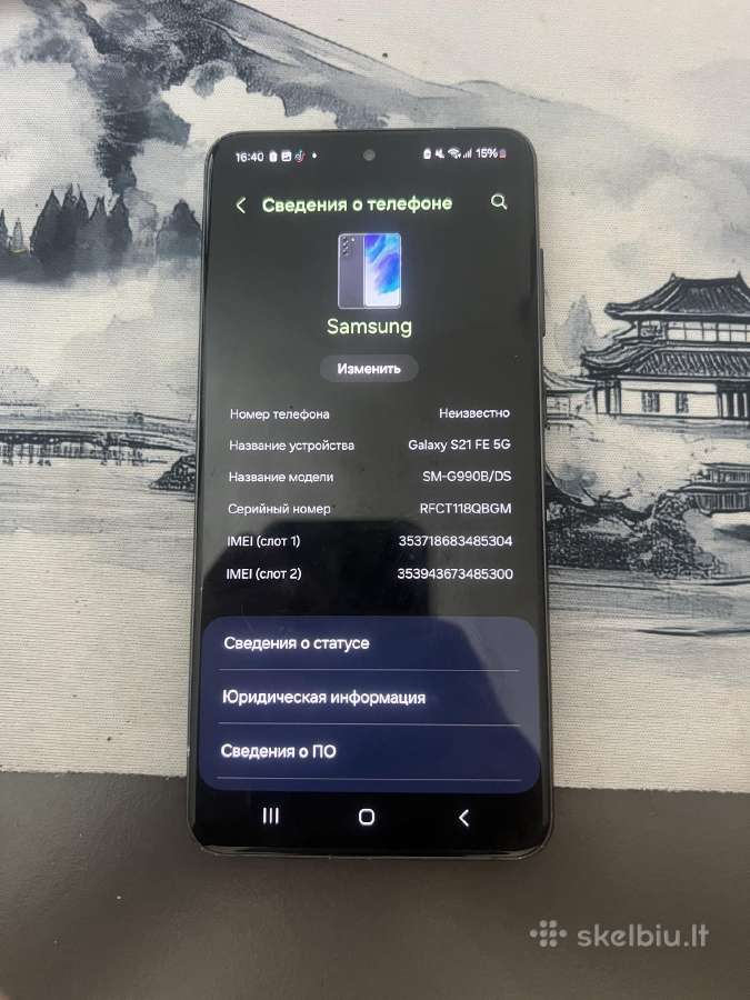 Samsung galaxy s 21 Fe 5G - nuotraukos Nr. 2