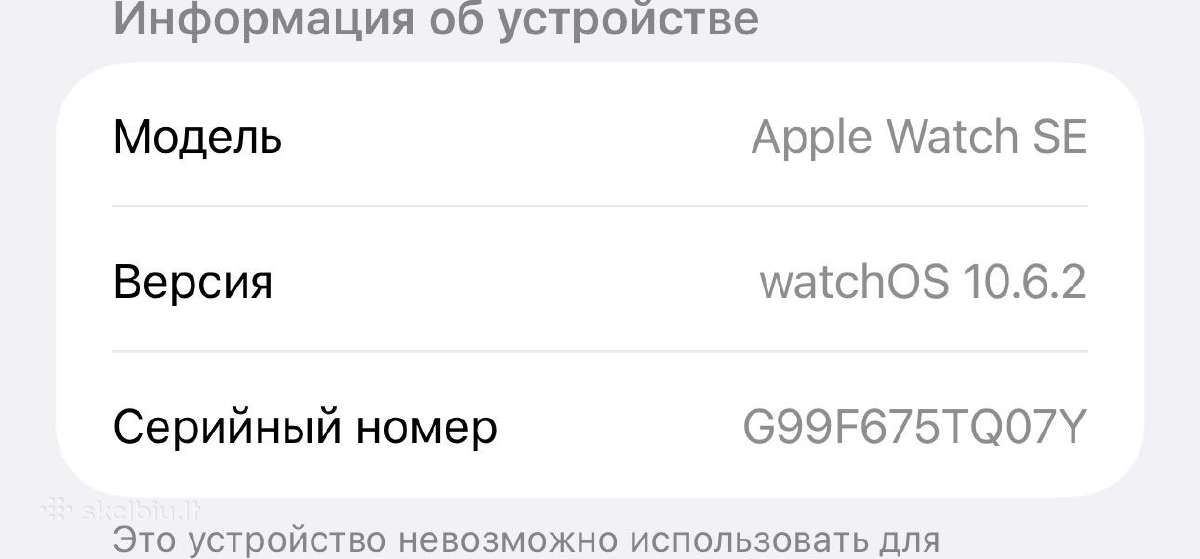 Apple Watch se2 - nuotraukos Nr. 3