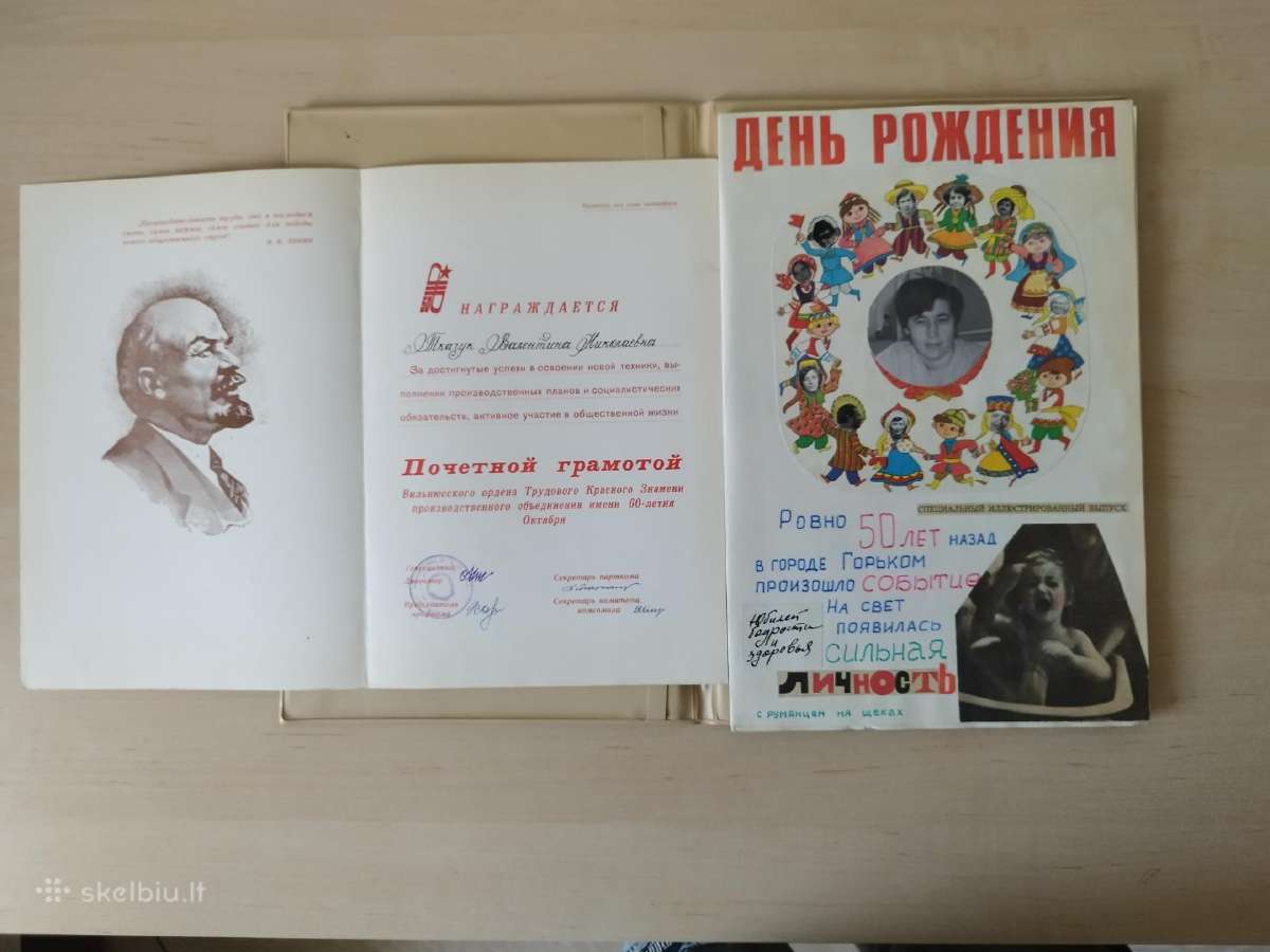 Vintažinis sovietmečio sveikinimų aplankas/albumas - nuotraukos Nr. 3
