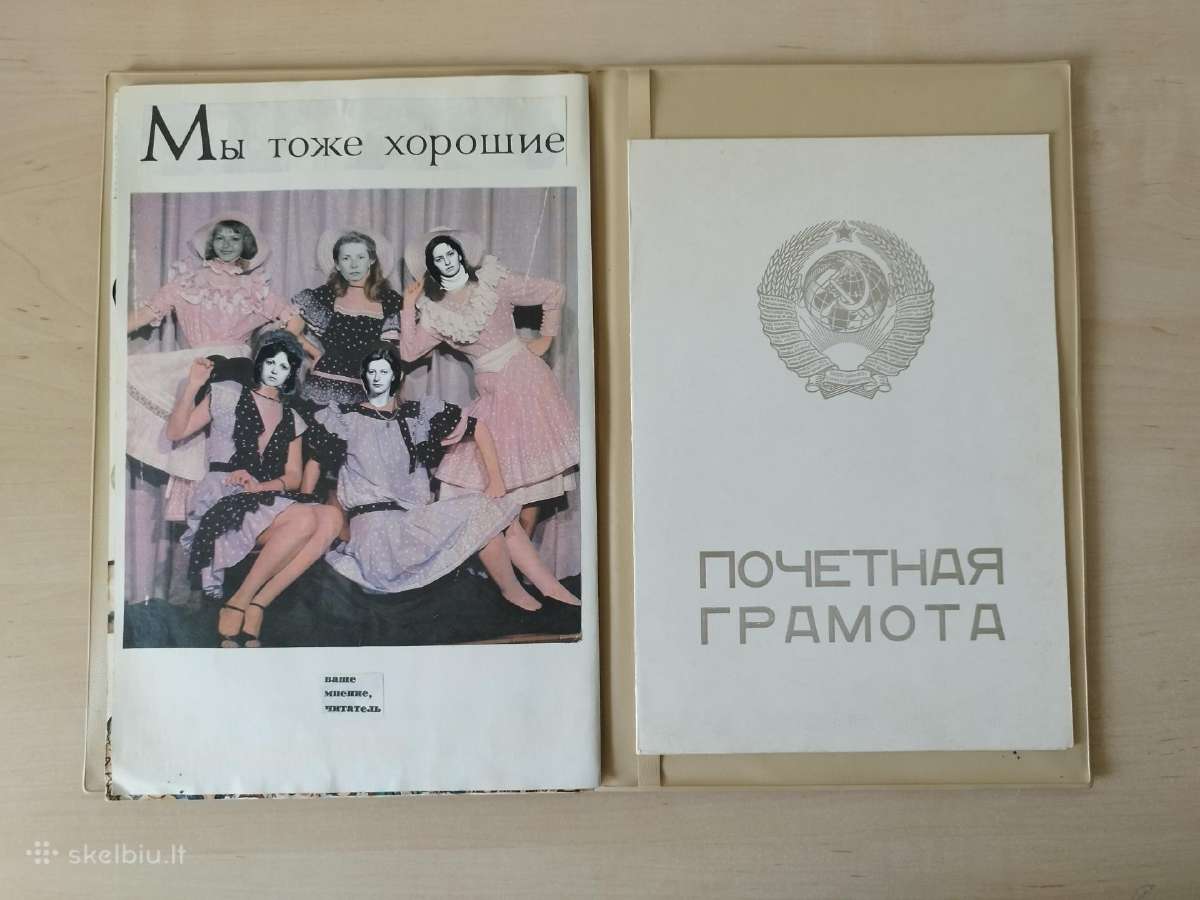 Vintažinis sovietmečio sveikinimų aplankas/albumas - nuotraukos Nr. 7