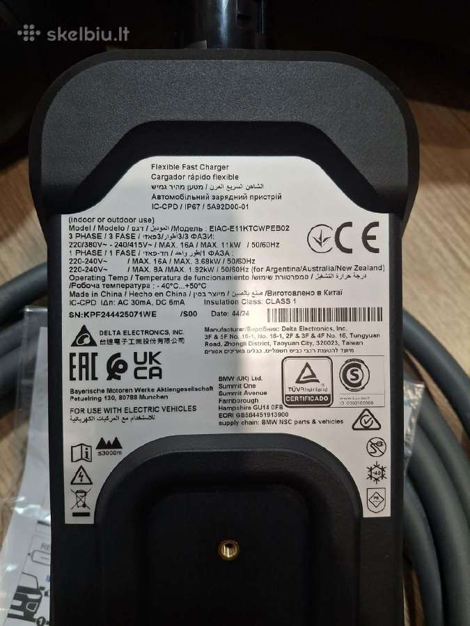 Bmw Flexible Fast Charger Type 2 įkroviklis - nuotraukos Nr. 2