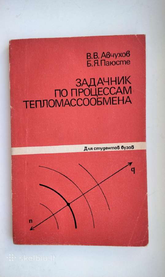 Integralas. Tiesinių lygčių sistemos. Zadačnik - nuotraukos Nr. 11