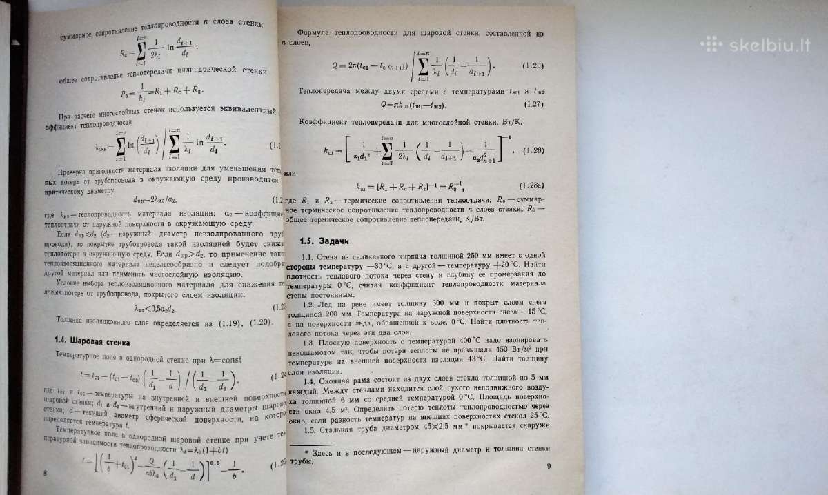 Integralas. Tiesinių lygčių sistemos. Zadačnik - nuotraukos Nr. 14