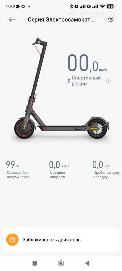 Elektrinis paspirtukas Xiaomi 2 pro - nuotraukos Nr. 8