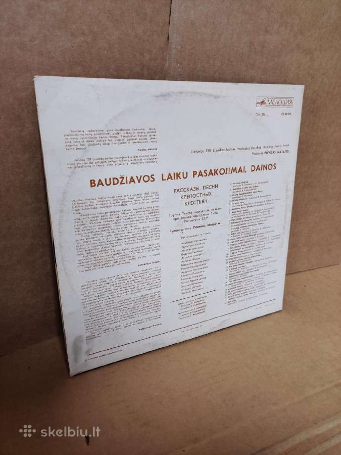The Moody Blues, Manfred Mann, Lietuvių folkloras - nuotraukos Nr. 5