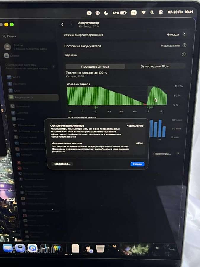 MacBook Pro 16 M1 Pro / 16gb / 1tb SSD (2021) - nuotraukos Nr. 11