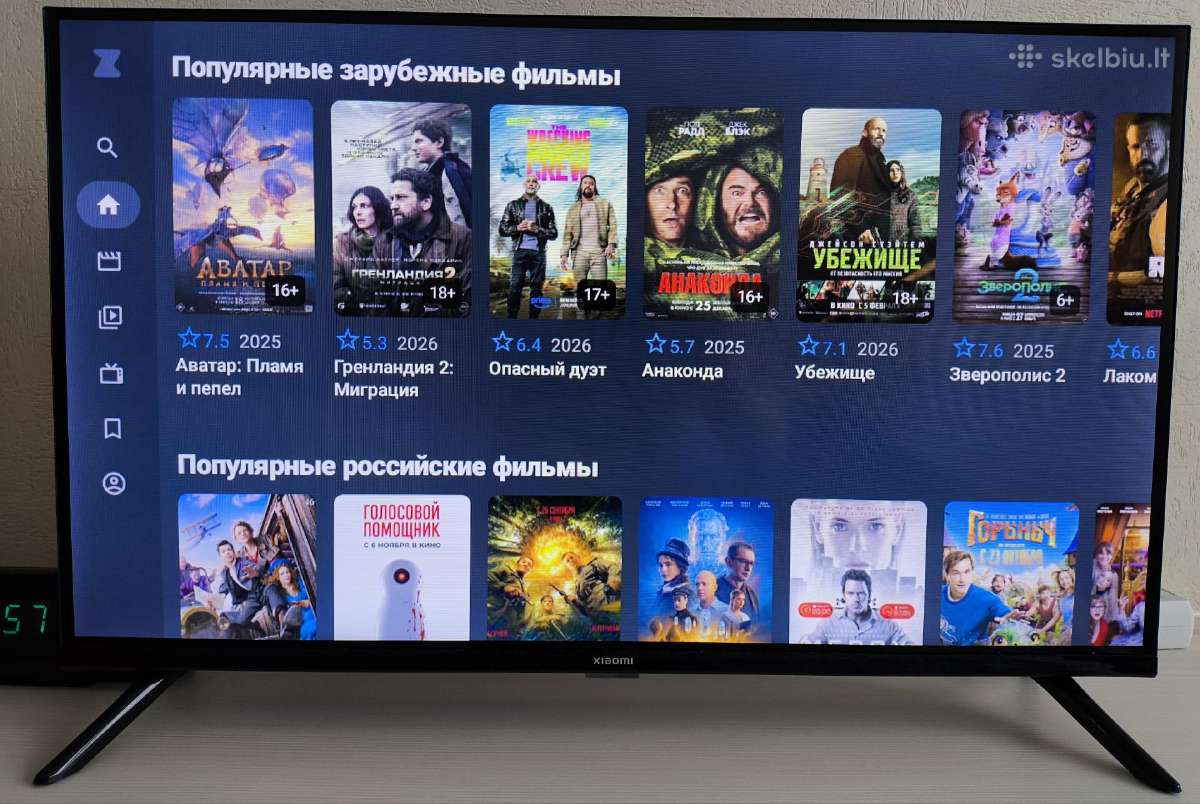 Nauji Android 14.0 Iptv priedėliai su televizija - nuotraukos Nr. 5