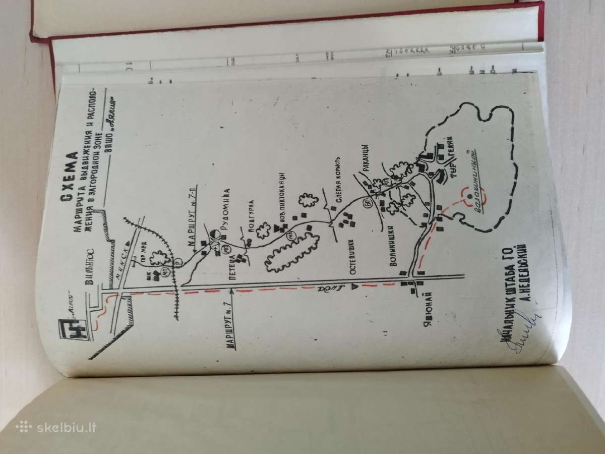 Sovietmečio įmonės / gamybinio padalinio dok - nuotraukos Nr. 12