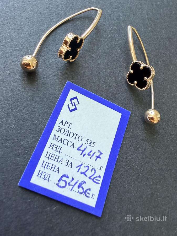 Parduodami nauji auksiniai papuošalai - nuotraukos Nr. 37