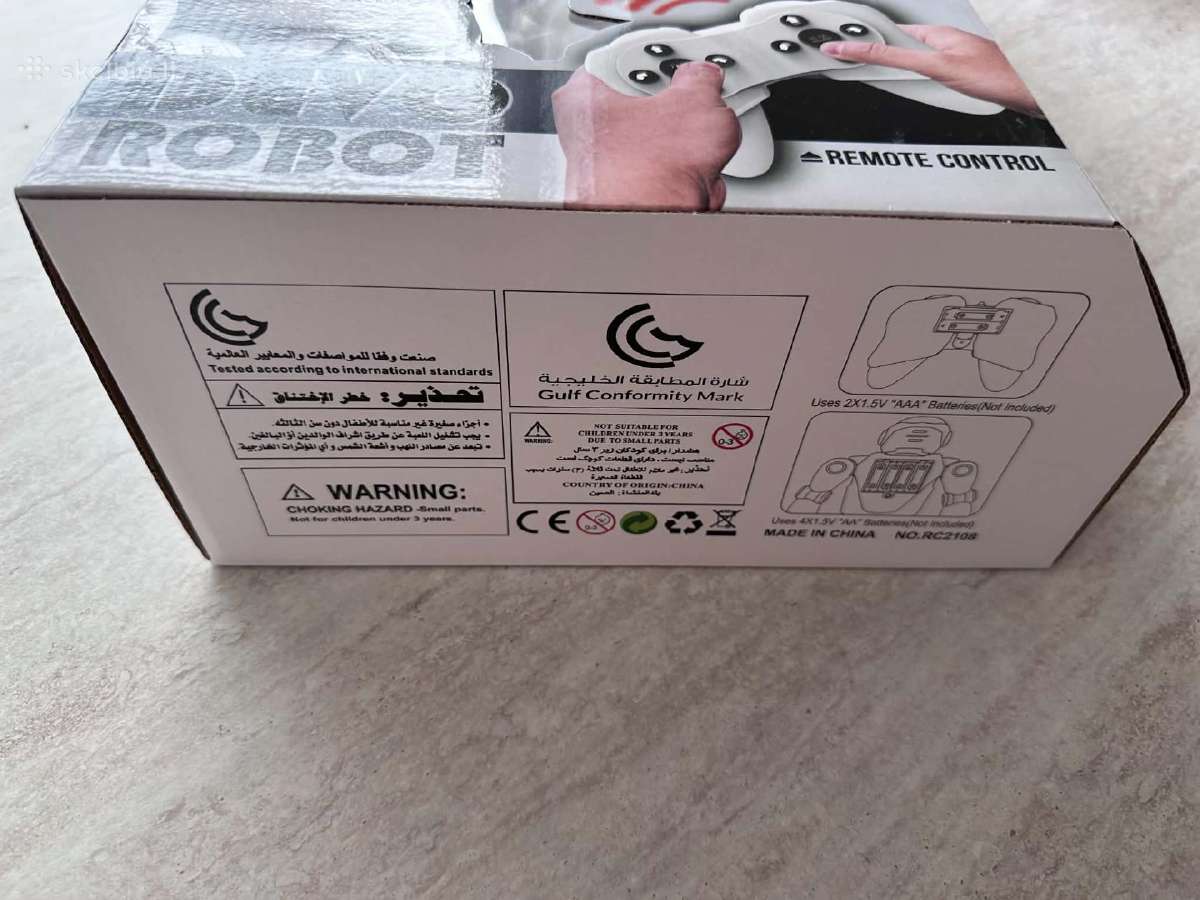 Robotas su pultu Mega R/c baltas, nuo 5 metų - nuotraukos Nr. 4