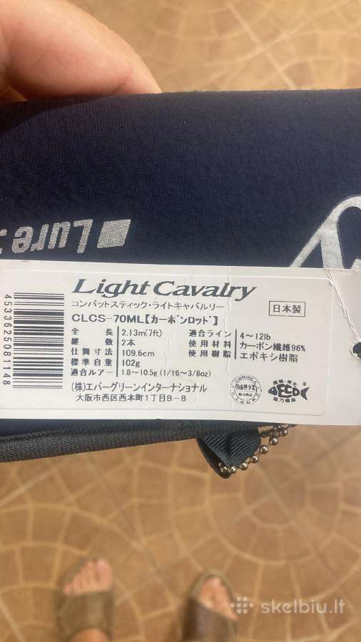 Evergreen light cavarly - nuotraukos Nr. 8