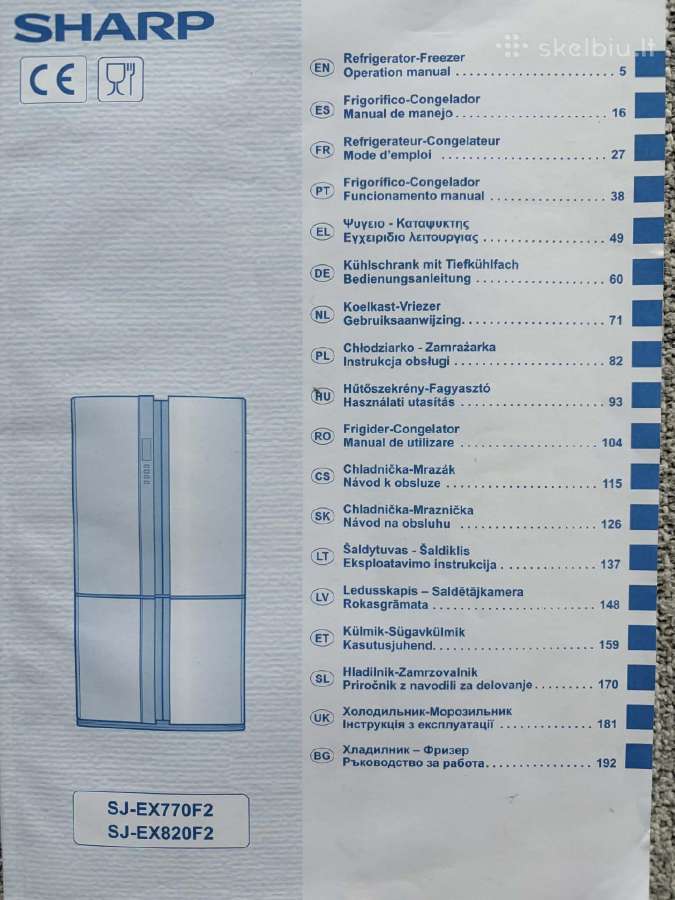 Šaldytuvas Sharp Sj-ex770f2 - nuotraukos Nr. 7