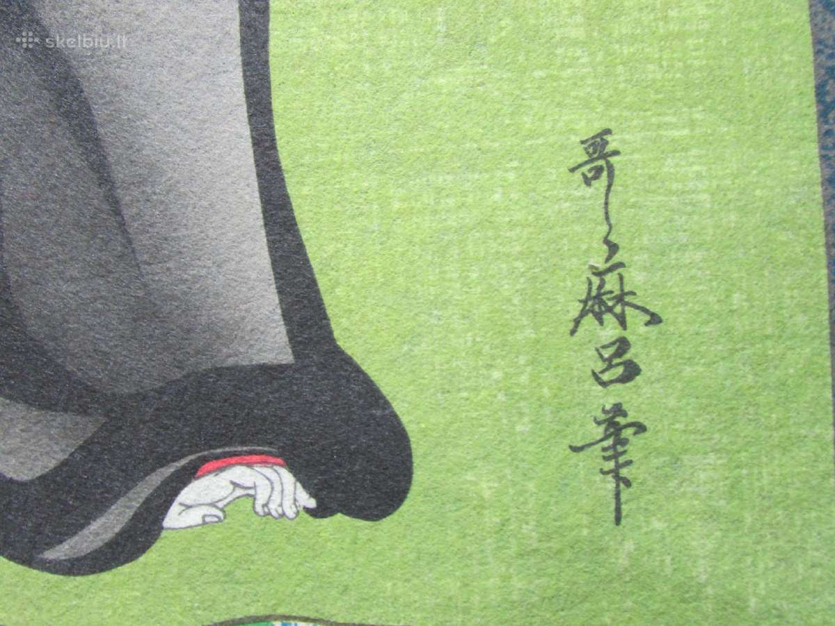 Valdas Gurskis, Kitagawa Utamaro, Muter - nuotraukos Nr. 8