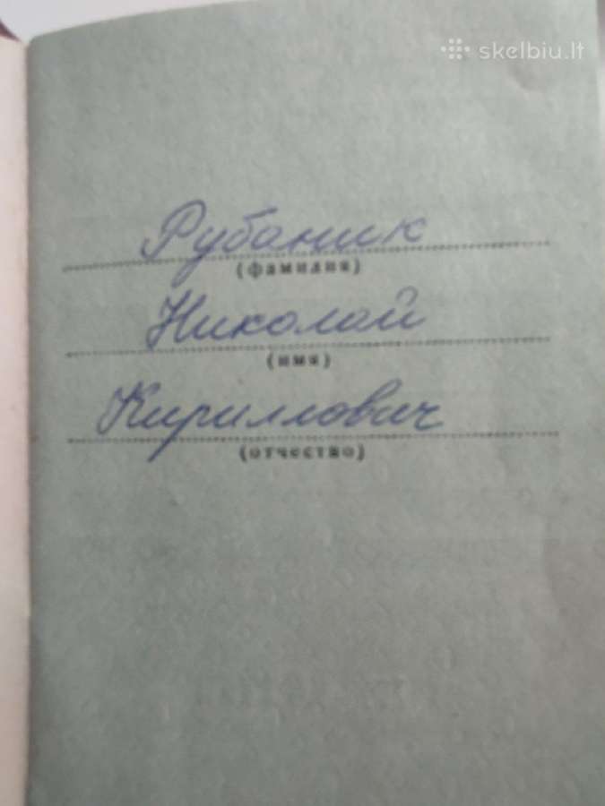 Darbo šlovės 3 laipsnio ordinas - nuotraukos Nr. 9