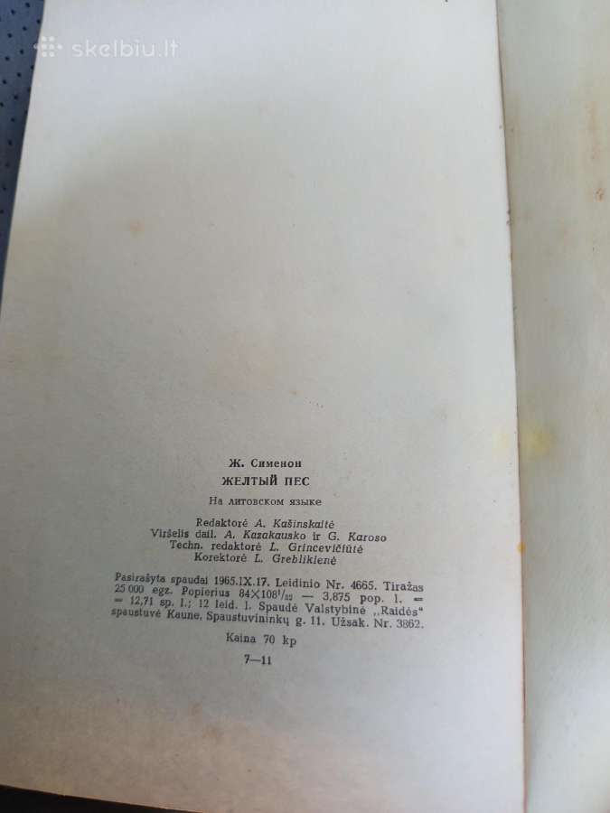 Knyga geltonas šuo iš serijo drasiuju keliai 1965 - nuotraukos Nr. 3