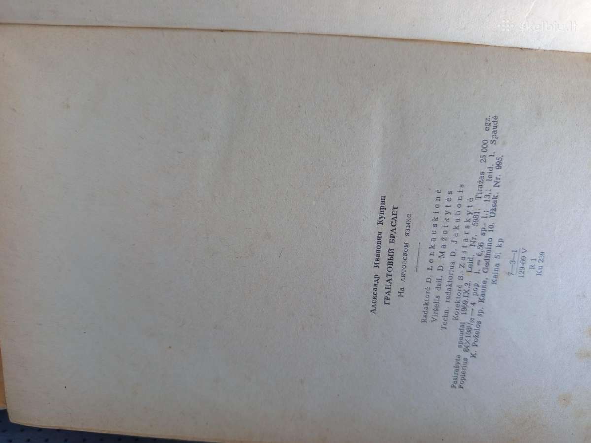 Granatų apyrankė 1969 - nuotraukos Nr. 3