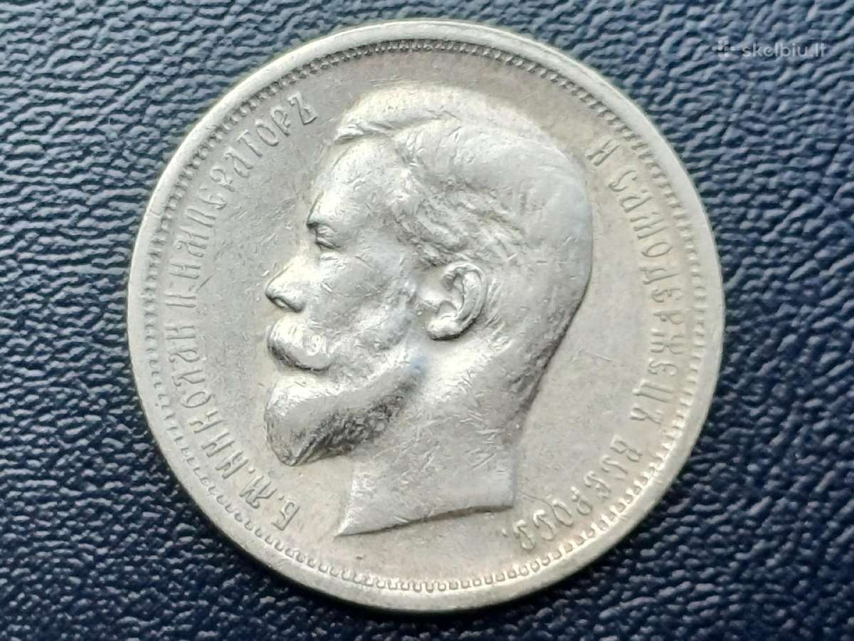 50 kapeikų 1913m. Sidabras - nuotraukos Nr. 2