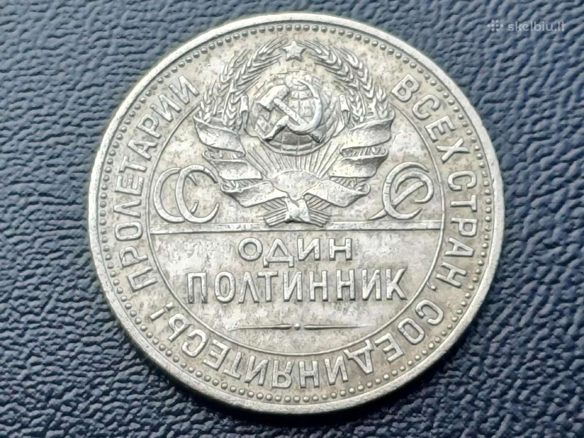 50 kapeikų 1925m. Sidabras - nuotraukos Nr. 2