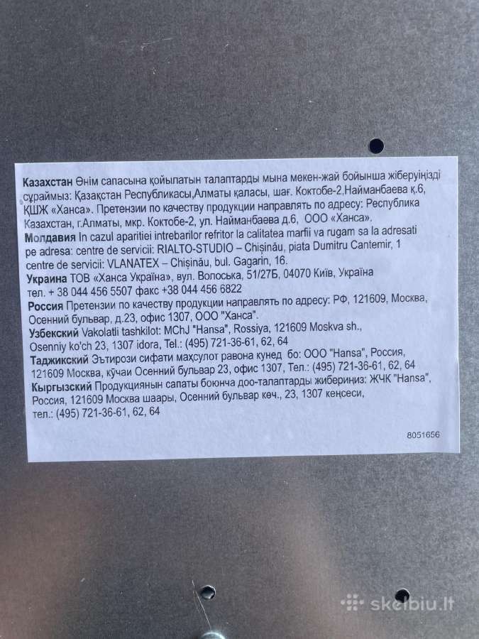 Išpardavimas – Nauja Hansa Kaitlentė - nuotraukos Nr. 5