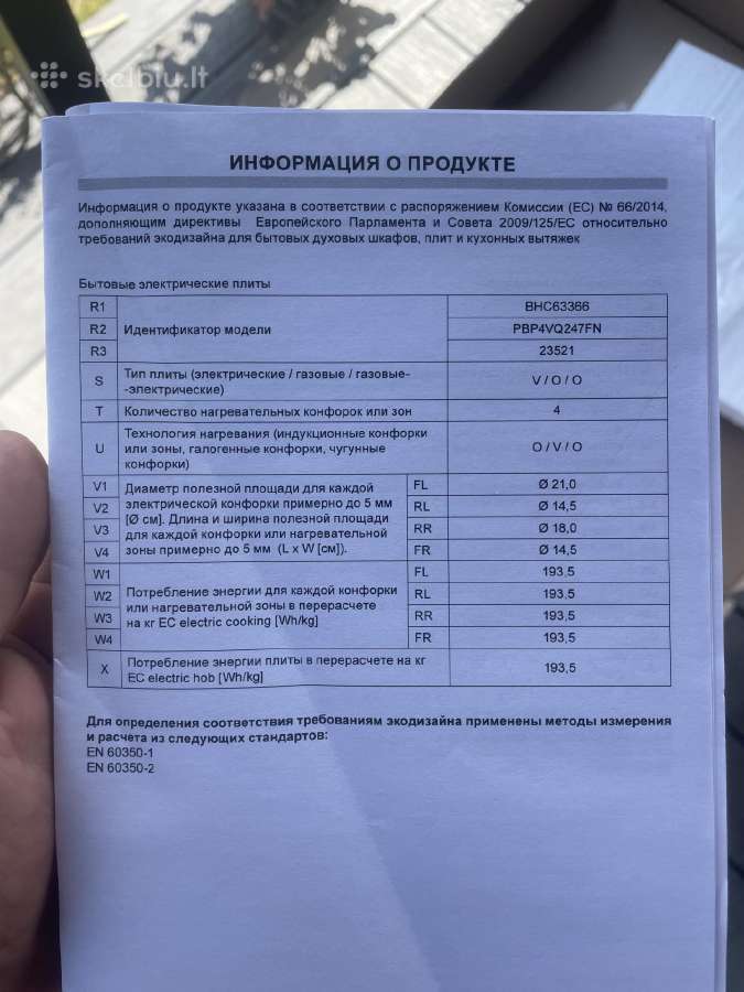 Išpardavimas – Nauja Hansa Kaitlentė - nuotraukos Nr. 8