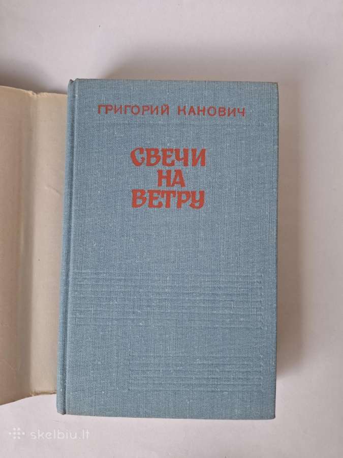 Įvairios knygos - nuotraukos Nr. 3