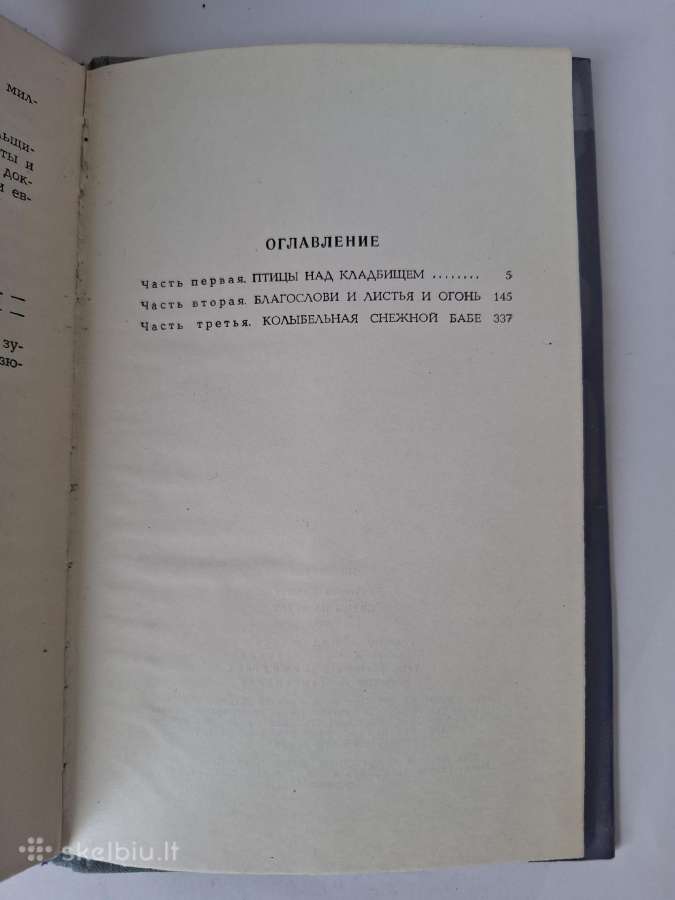 Įvairios knygos - nuotraukos Nr. 7