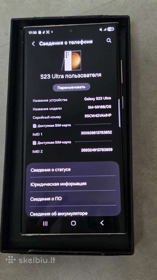 Samsung Galaxy S23 Ultra 256gb Cream - nuotraukos Nr. 6