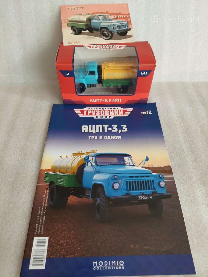 Gaz-53 Acpt-3,3 - nuotraukos Nr. 5