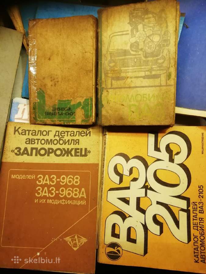 Seni radijo žurnalai knygos - nuotraukos Nr. 11
