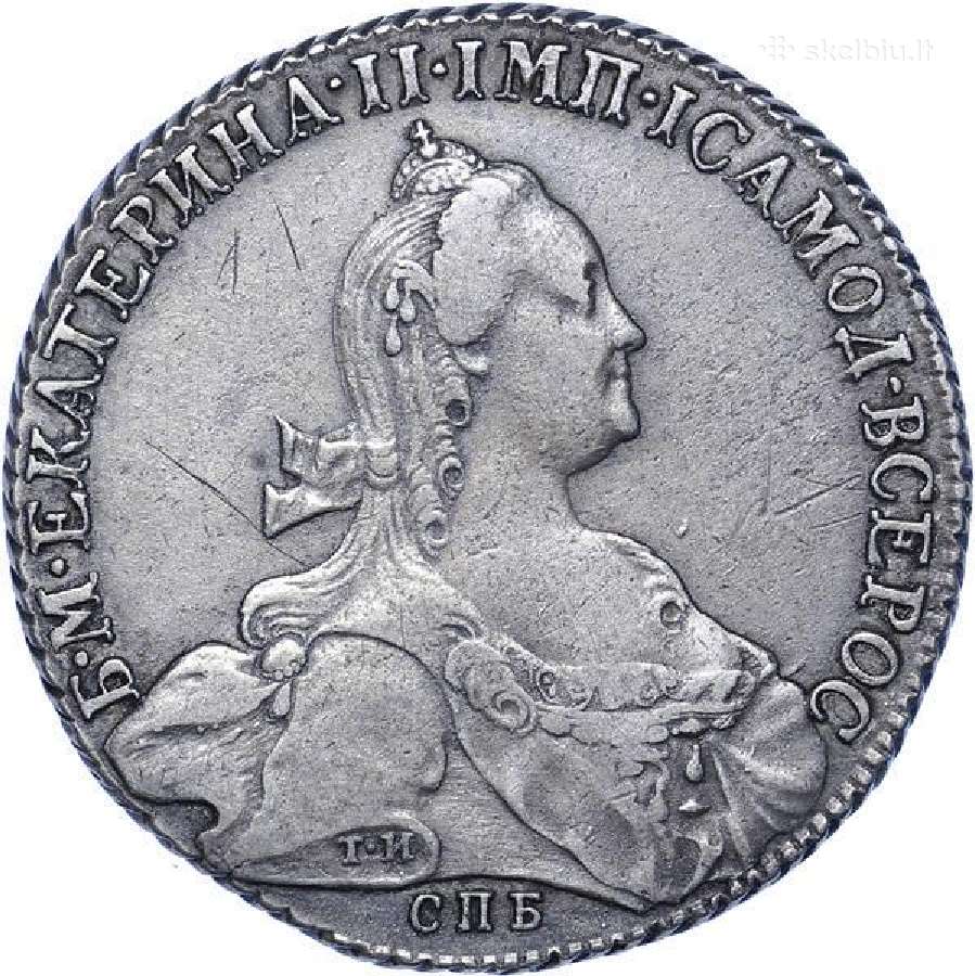 Brangiausiai perku carines monetas - nuotraukos Nr. 7