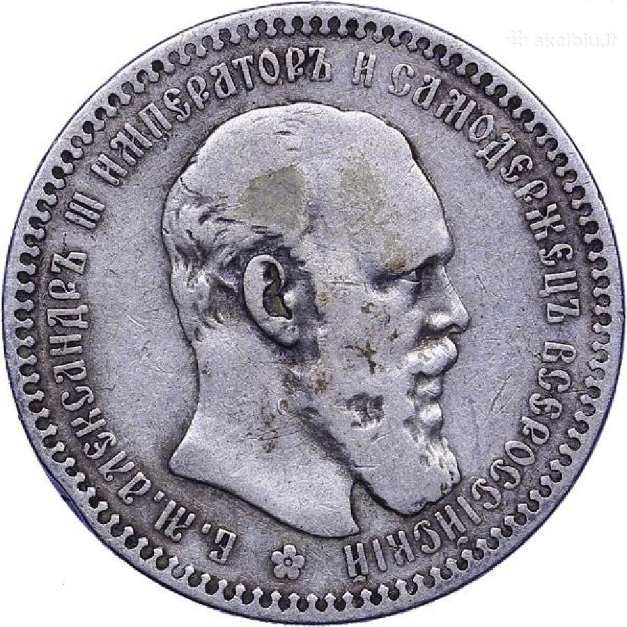 Brangiausiai perku carines monetas - nuotraukos Nr. 8