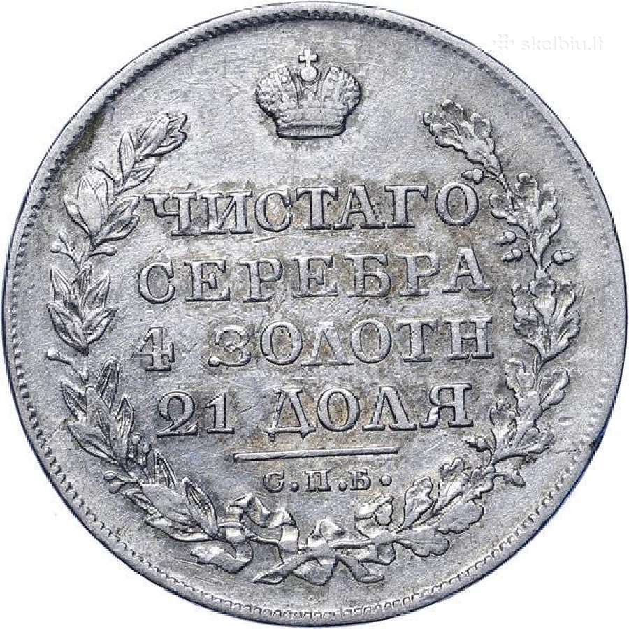 Kolekcijai perku sidabrines carines monetas - nuotraukos Nr. 3