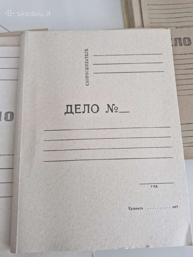 Sovietmečio aplankai byloms - nuotraukos Nr. 8