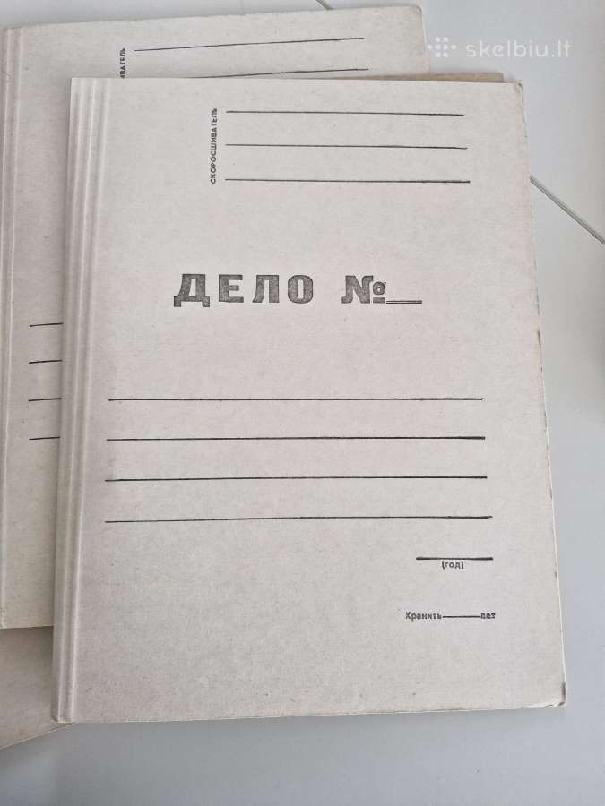 Sovietmečio aplankai byloms - nuotraukos Nr. 10