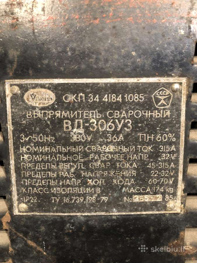 Suvirinimo aparatas Bd-306 - nuotraukos Nr. 4