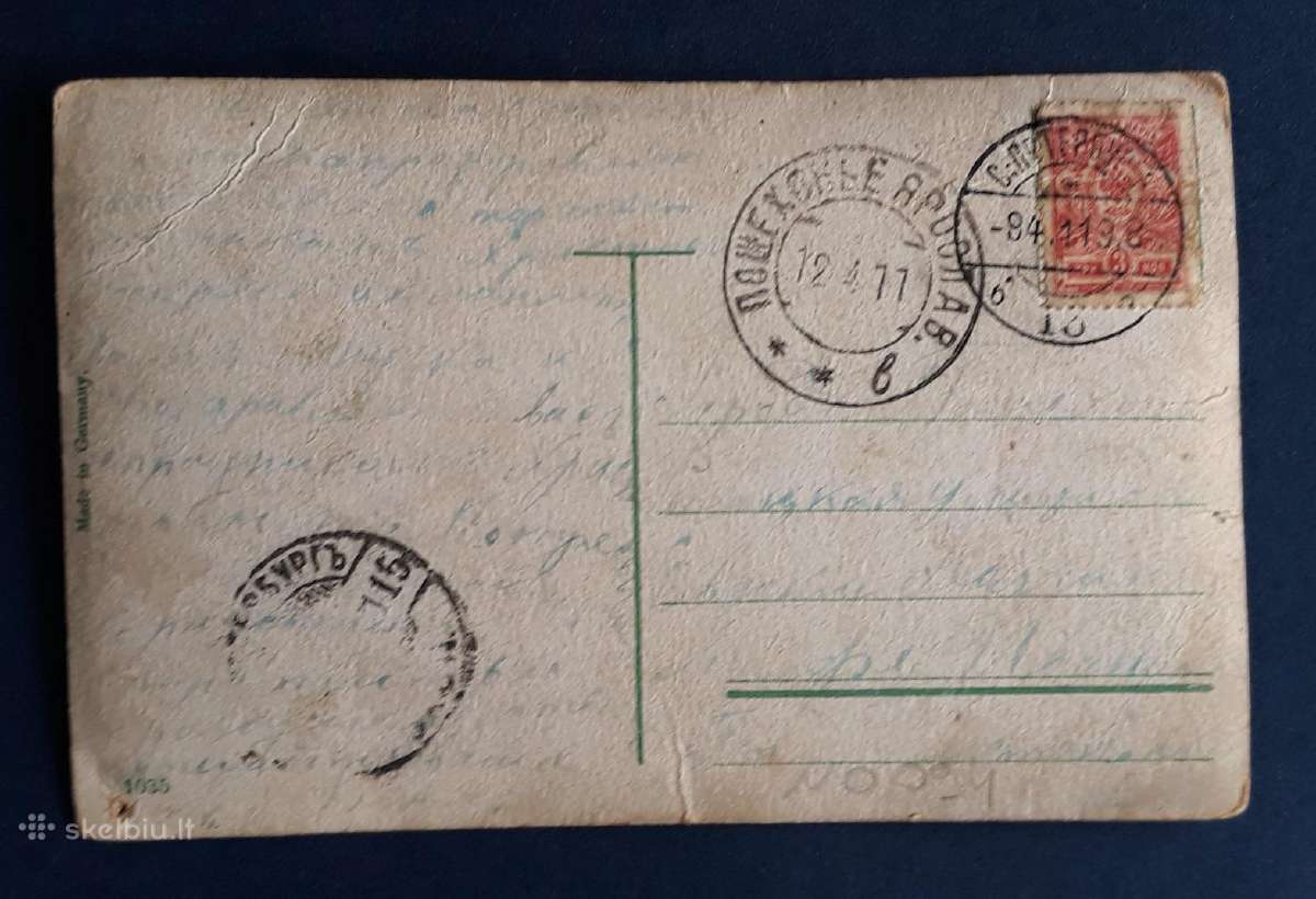 Carinė Rusija Velykos (14) 1911m - nuotraukos Nr. 2