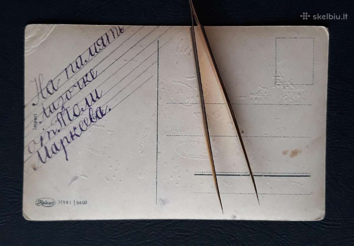Senovinė Vokietija Velykos (27) 1940-ji - nuotraukos Nr. 3