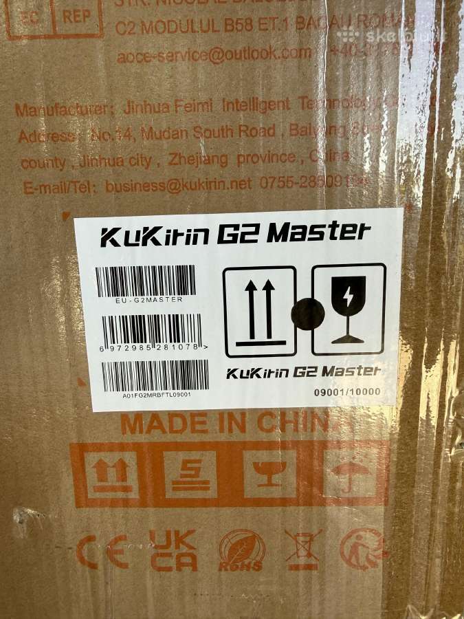 Kukurin G2 Master - nuotraukos Nr. 14
