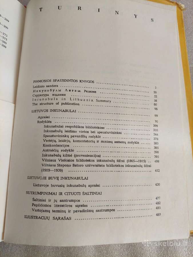 Lietuvos inkunabulai - nuotraukos Nr. 6
