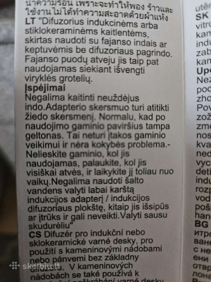 Virtuves reikmenys - nuotraukos Nr. 3