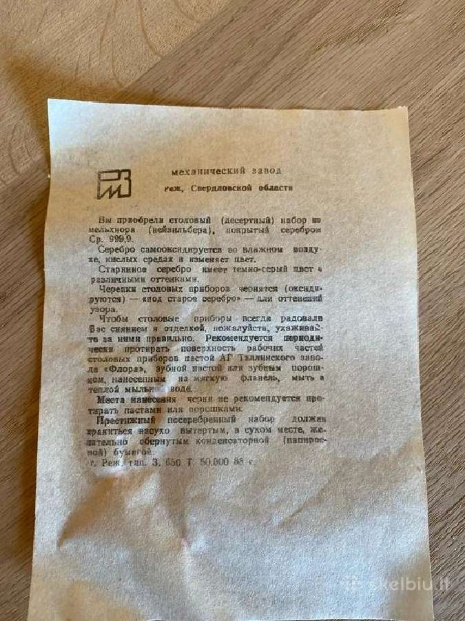 Antikvariniai dengti sidabru melchioriniai peiliai - nuotraukos Nr. 5