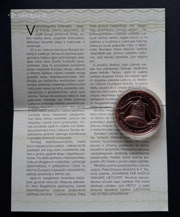 Lietuva 2018 Šimtmečio varpas - nuotraukos Nr. 4